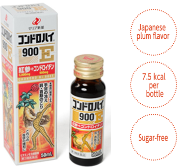 コンドロハイ900Eの商品画像