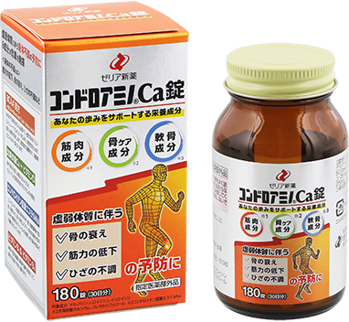 コンドロハイ900ゼリーの商品画像