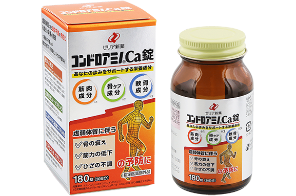 コンドロハイ900ゼリーの商品画像