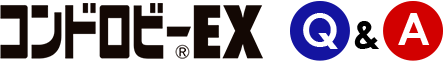 コンドロビーEX Q＆A