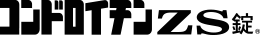 Chondroitin ZS
