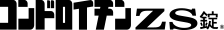 Chondroitin ZS